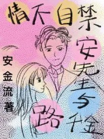 不朽魔尊