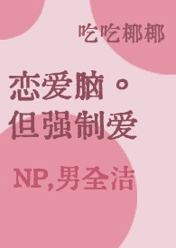 〔万人迷〕我是剑宗唯一的小师妹