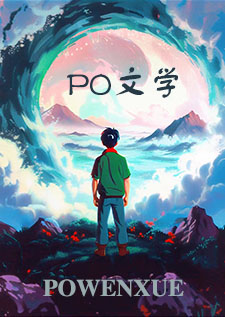 警花与少爷