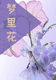 如是说（先婚）