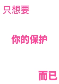 倾城坊（NPH）