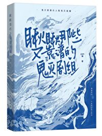 替身白月光她貌美如花［nph］