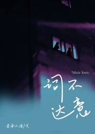 薄荷绿（父女，强制，H）