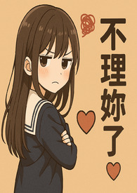 夏天到了（姐弟）
