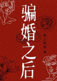 《她的聲音，教我怎麼高潮》