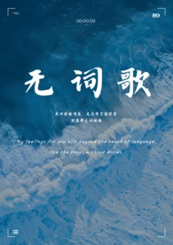 普女的非常规攻略（nph）