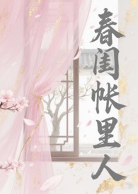 研究员莱雅（科幻 H NP）