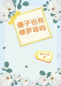 这爱真恶心