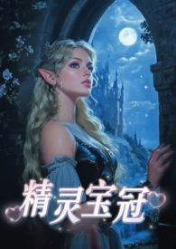 春闺帐里人（np骨科）