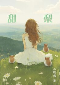 无光深处(H)