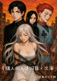 攻略精灵（西幻万人迷NP）