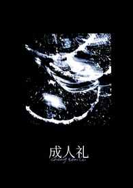 姜赞容她受苦又受难（NPH）