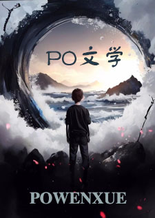 (修仙np)我只是馋你的身子