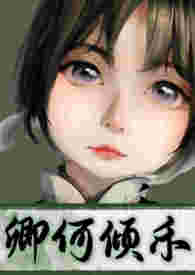 纸醉金迷
