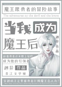 卿何倾禾（搬旧文 1v1 sc 年龄差 破案）