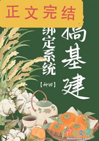 烂梨[父女]