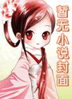 出轨方可以起诉离婚吗