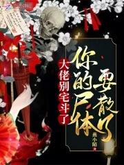 九姑娘她一身反骨人还狂百度