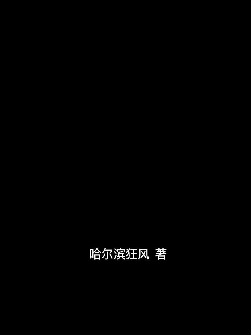 校花哭着说爱我短剧 校花哭着说爱我短剧