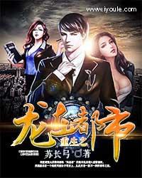 重生京城顶级世家