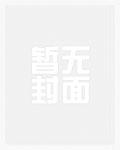四合院:李家逆子,屡立奇功 四合院:李家逆子,屡立奇功