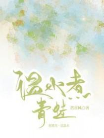 温水煮青蛙