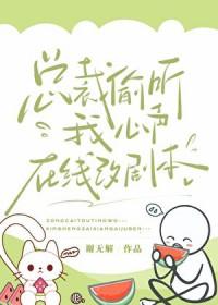 最后一个盗墓者血煞