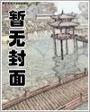 香火道主